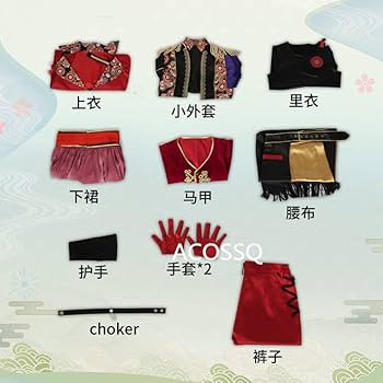 【値下中】静かの海のパライソ　大倶利伽羅　衣装セット Amazon | 刀剣乱舞 ミュージカル 静かの海のパライソ 大倶利伽羅