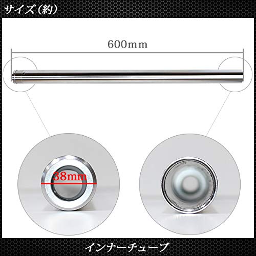 Amazon.co.jp: R1-Z 対応 フロントフォーク インナーパイプ 外径38mm 2