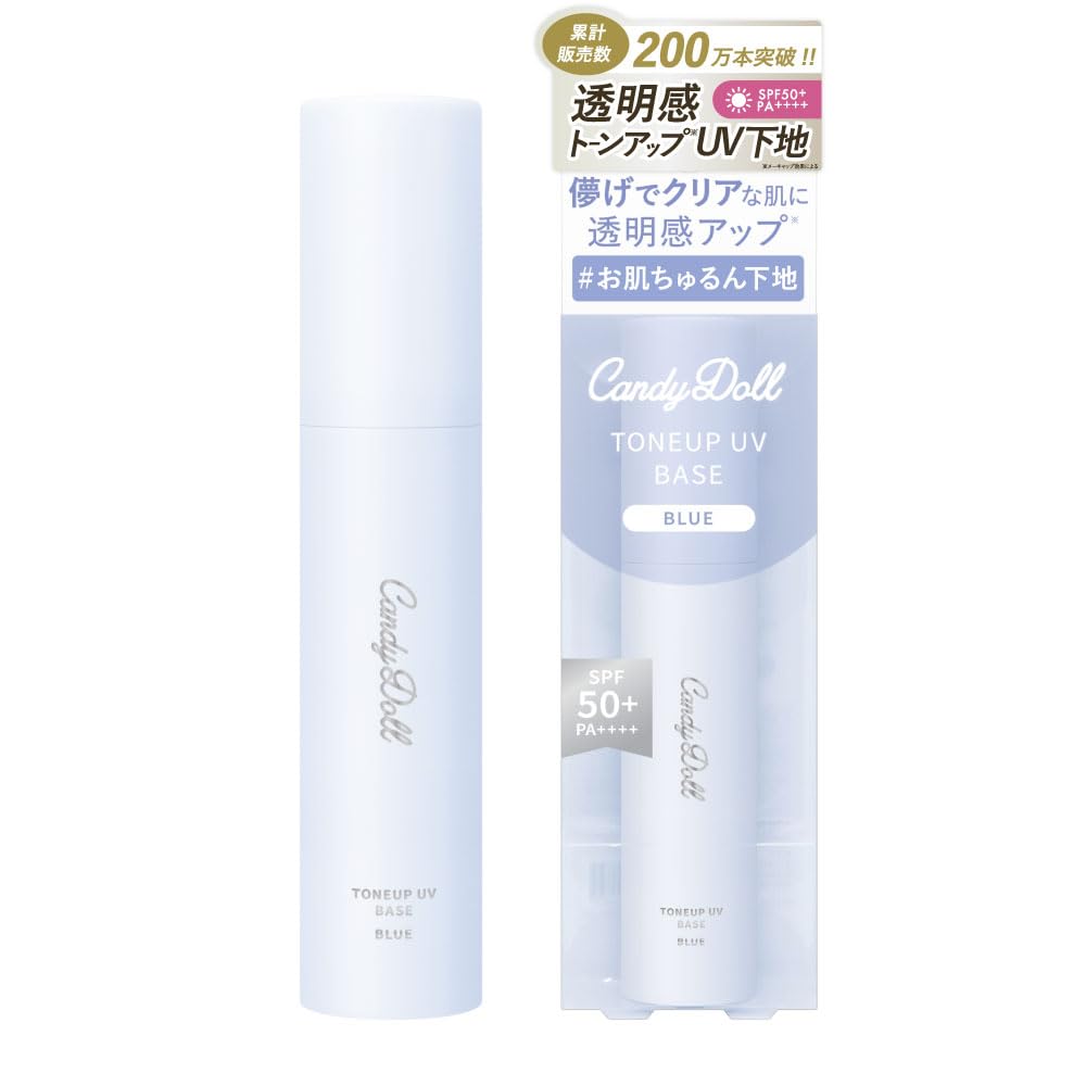 Amazon | 【2025NEW】益若つばさ プロデュース CandyDoll トーン