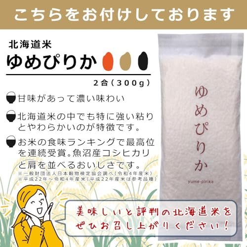 タイガー IH炊飯器 炊きたて JPF-G055-WL スチールホワイト ゆめぴりか精白米300g セット の商品画像 1