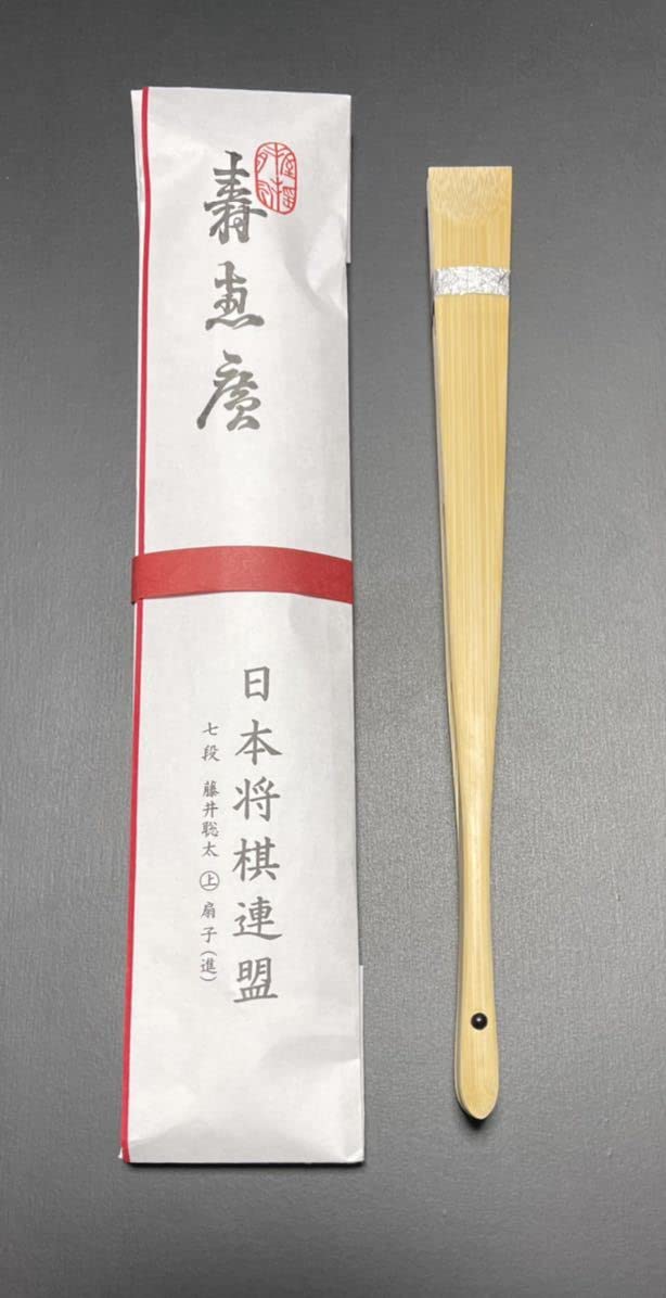 送料無料◇七段藤井聡太扇子「飛翔」 飛翔」 七段 藤井聡太 扇子 日本