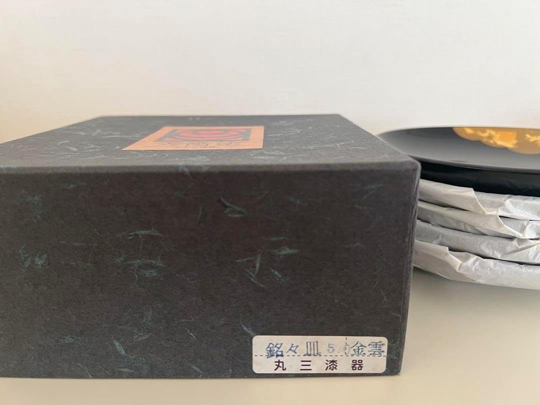 未使用品 秀衡塗 丸三漆器 銘々皿 5枚セット 漆器 箱付 工藝品 秀衡塗