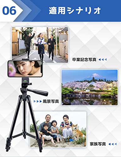 スマホ 三脚 iphone 三脚 Bluetoothリモコン付き三脚 3WAY雲