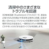 DEEBOT N8Pro ホワイト DLN11-11