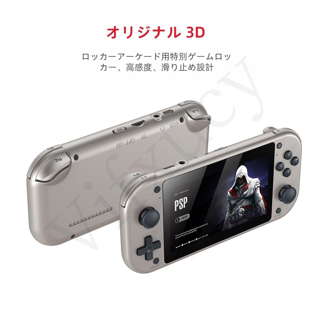 ゲーム機 628130.jpg