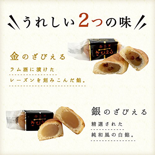 Amazon.co.jp: 【 ざびえる本舗 】 ざびえる（12個入）×5箱 大分 銘菓