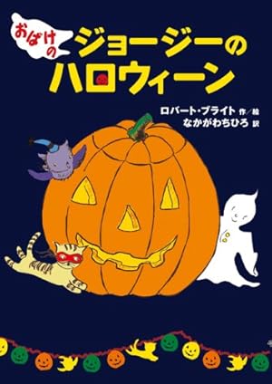 ハロウィンHalloween♥️怖そうなオバケちゃんとグラデハートのボールペン♥️ ハロウィンHalloween♥️怖そうなオバケちゃんとグラデハートの