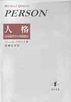 【やや汚れ有りにつき、半額以下！稀少本！定価2万円！】応用倫理学事典 81QOBnBSpML.jpg