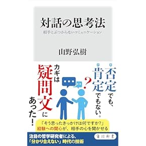 思想読本 8冊セット 思想読本 8冊セット