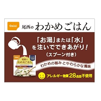 【専用】尾西食品 アルファ米 わかめごはん 1食分×50袋    2ケース 尾西のアルファ米 わかめごはん 50袋入】5年保存 お湯または水で