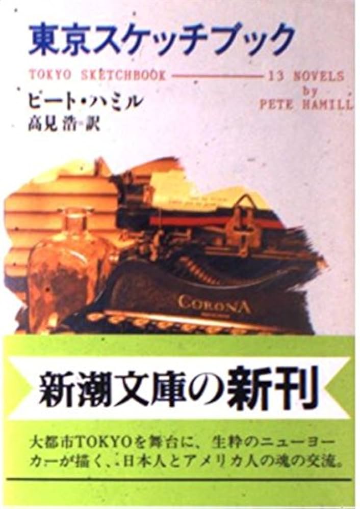 東京書籍 bae82dcab3815e47591957a2654205