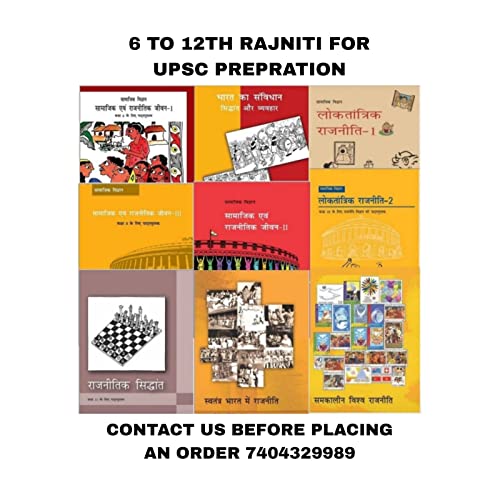 Image of NCERT Rajniti (Politics) Bundle FOR CLASS- 6-12TH Hindi Medium (9 book set) [Workbook] NCERTKART Books
