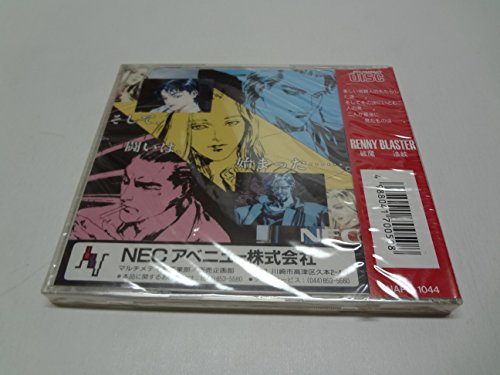 レニーブラスターの関連画像5
