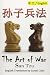 The Art of War: Bilingual Edition, English and Chinese