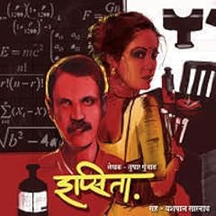 6: झलक - इप्सिता... cover art