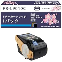 Amazon.co.jp: PR-L9010C トナーカートリッジ 互換ブランド NEC