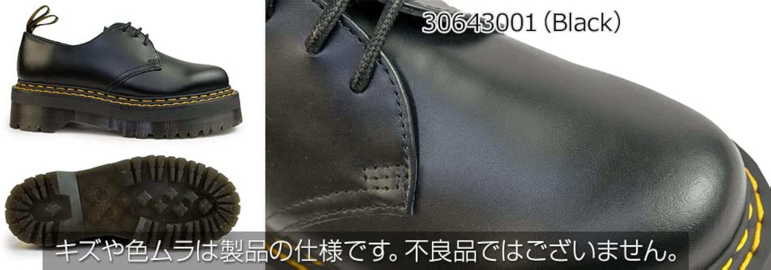 Amazon | [ドクターマーチン] 厚底 1461 QUAD ダブルステッチ 30643001