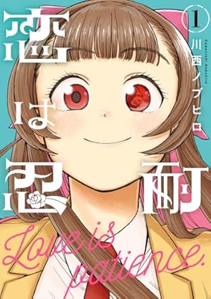 絶版 初版本 帯付き いましろたかし 化け猫あんずちゃん KCデラックス 絶版 初版本 帯付き いましろたかし 化け猫あんずちゃん KC