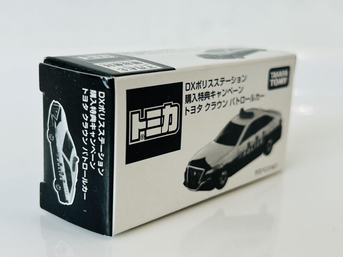 トミカ クラウンパトロールカー 2台セット DXポリスステーション 購入特典 ミニカー開けてみた トミカDXポリスステーション購入特典