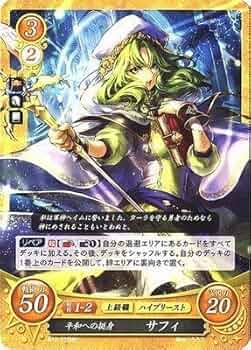 ベレス　プロモ　ファイヤーエムブレムサイファ CGC 10 ベレス プロモ ファイヤーエムブレムサイファ CGC 10