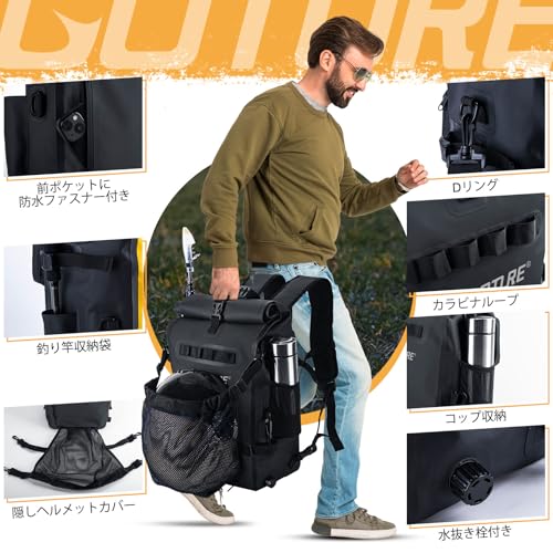 Goture 自転車サイドバッグ 25L