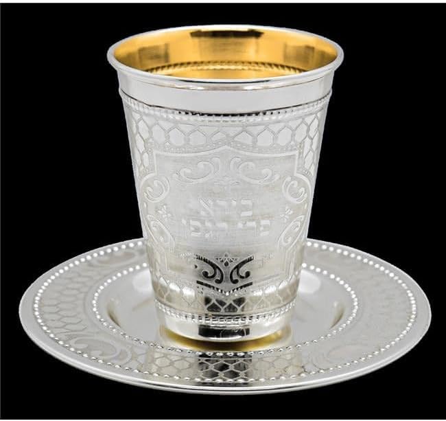 212 Main 5.5 in. 925 SC Kiddush Cup Set with Stem