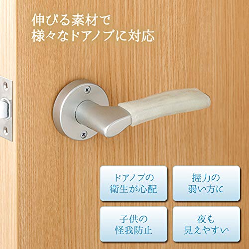 Amazon.co.jp: メイダイ(MEIDAI) ドアハンドル ドアノブ レバー カバー