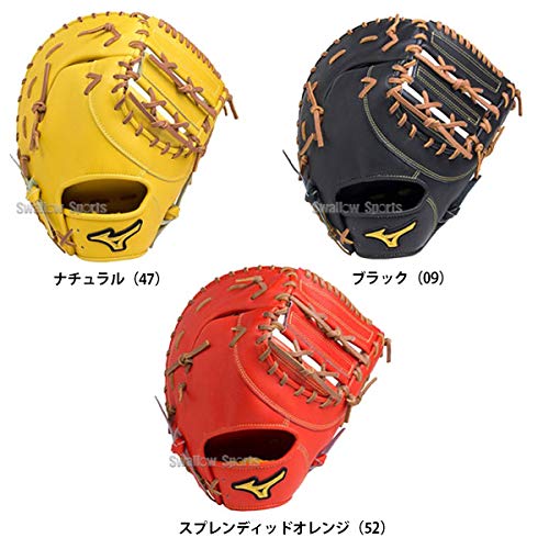 Amazon | MIZUNO(ミズノ) 硬式用 一塁手用ミット ミズノプロ スピード