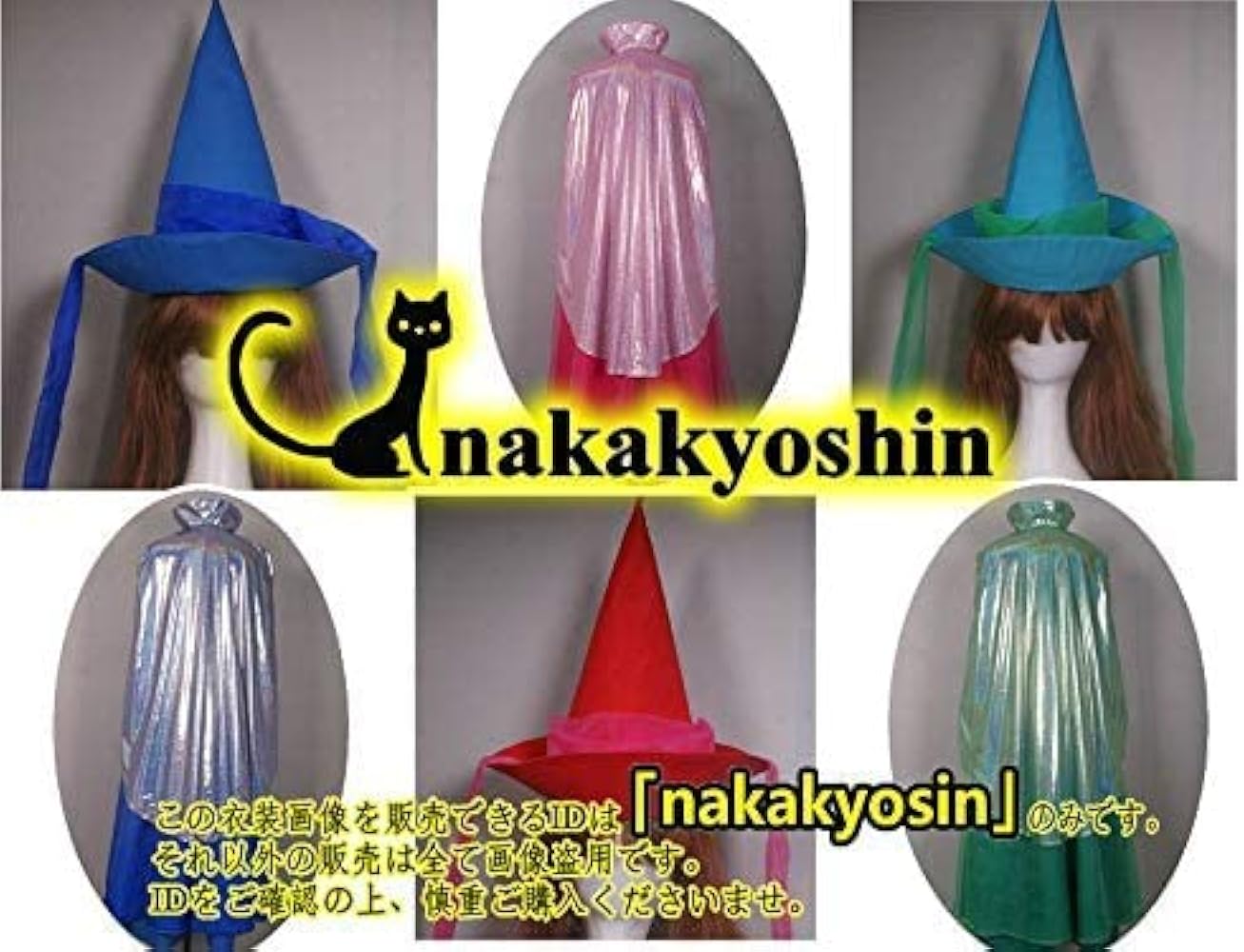 ちゃりんページ　眠れる森の美女　メリーウェザー　衣装　仮装　dハロ Amazon.co.jp: [ワイジェヤ] 超原版眠れる森の美女 メリー