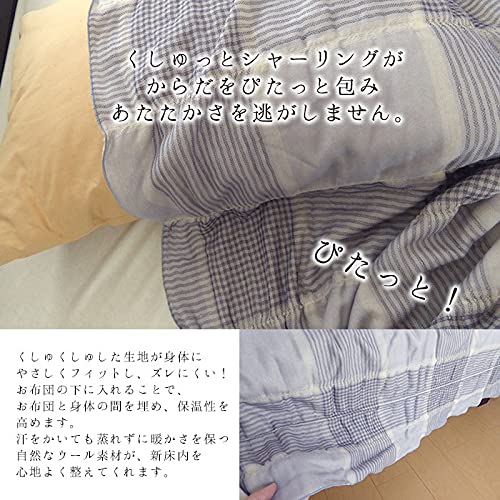 Amazon.co.jp: nishikawa 【 西川 】 ブランケット インナーケット