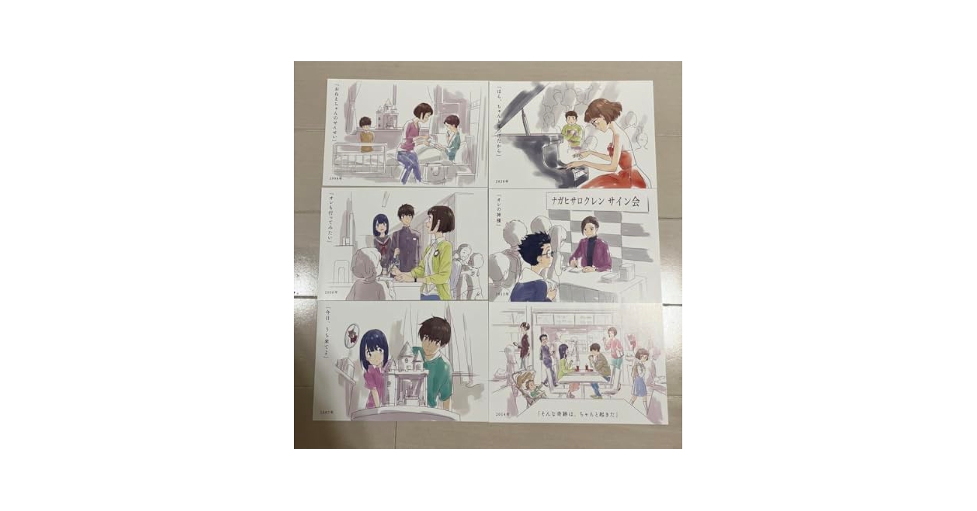 かがみの孤城 ミニ色紙 映画入場特典 かがみの孤城 入場特典第5弾 ミニ色紙｜Yahoo!フリマ（旧PayPay