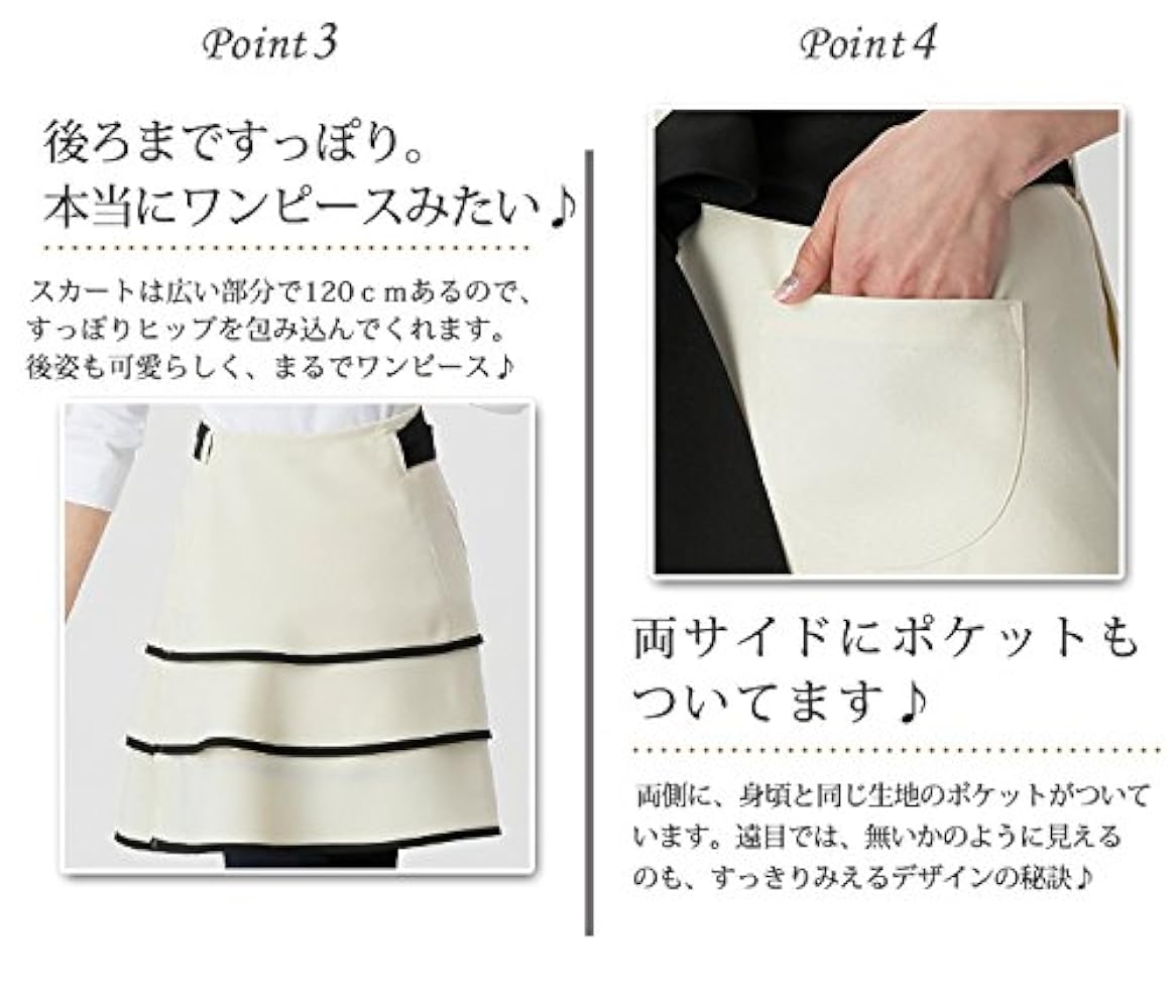 Amazon.co.jp: [アームボーテ] エプロン 宮本茉由着用 ドラマ
