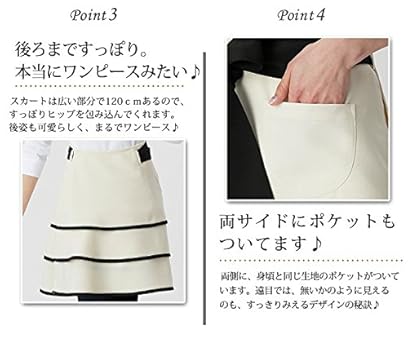 【未使用】amebeaute アームボーテ　エプロン エプロンブランド アームボーテ