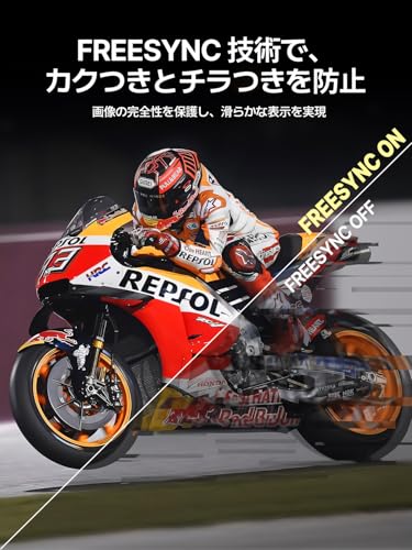 Newsoul 23.8インチ モバイルモニター