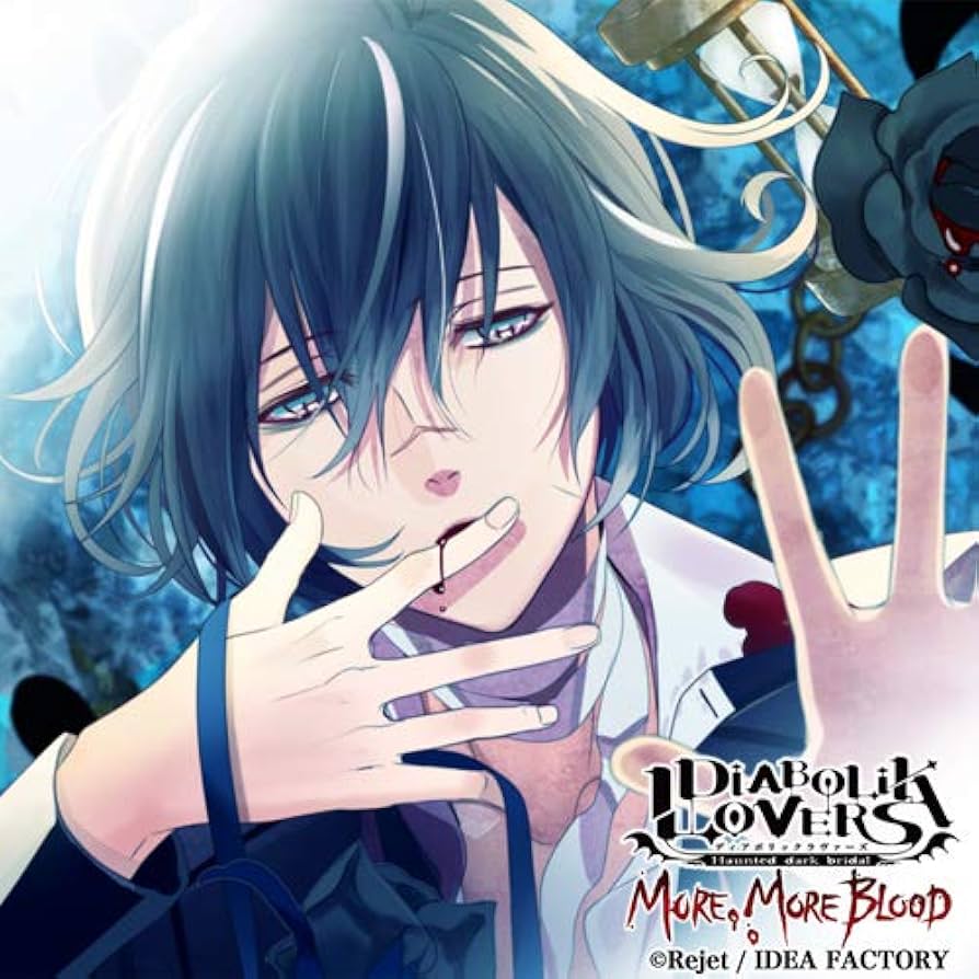 無神アズサ 吸愛渇望 Amazon.co.jp: DIABOLIK LOVERS ドS吸血CD MORE,BLOOD Vol.04 アズサ