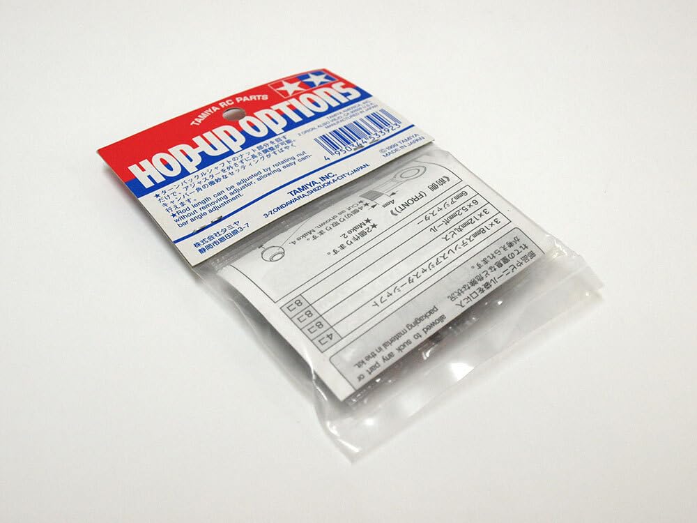 Amazon.co.jp: M1347 タミヤ OP-392 ターンバックル アッパー