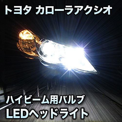 カローラアクシオ NZE144 LED プロジェクターヘッドライト左右セット
