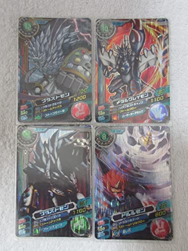 Amazon.co.jp: デジモン データカードダス 超デジカ大戦 GR ブラスト