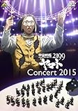 宇宙戦艦ヤマト2199 コンサート2015[DVD]