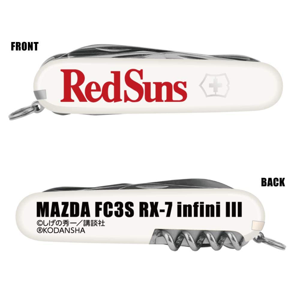 Amazon.co.jp: 頭文字D ビクトリノックスマルチツールクライマー