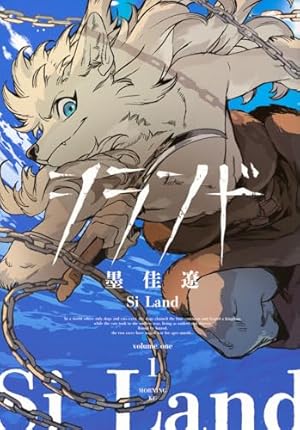 Veil （7）熱するブルー (リュエルコミックス) | コテリ |本 | 通販