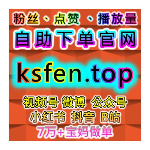 自动化平台驱动下，多平台新闻与短视频内容互动及流量提升全方案 copertina