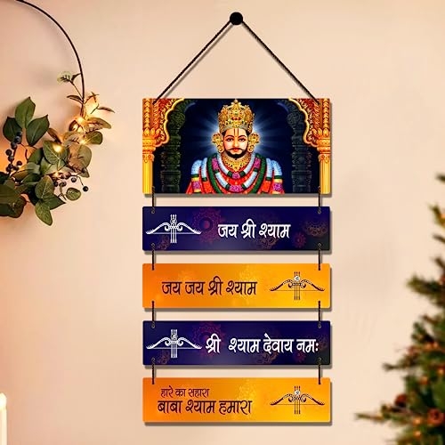 Image of Expleasia, Exuberant & Luxury Decor Decorative Wall Hanging Wooden Art Decoration Item for Home Office Living Room Home Decor Wall Art Wall Decoration Gift items (Baba Shyam)