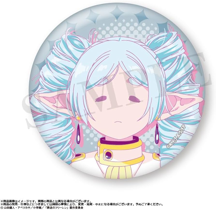 Amazon.co.jp: TVアニメ『葬送のフリーレン』 トレーディング缶バッジ