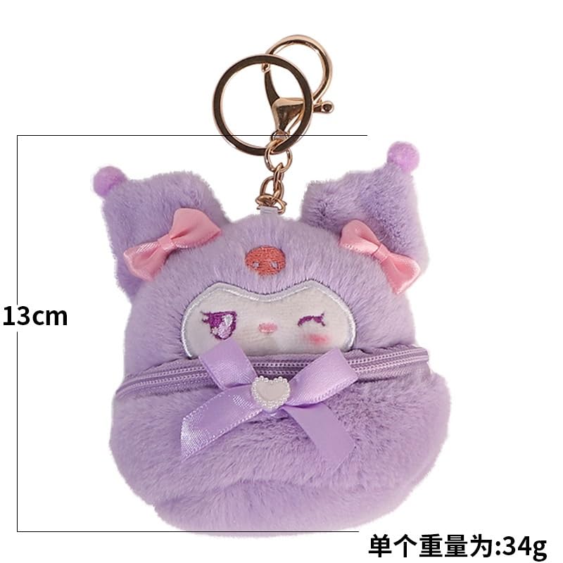 Amazon.co.jp: クロミ チャーム ぬいぐるみ 吊り飾り かわいい コイン 