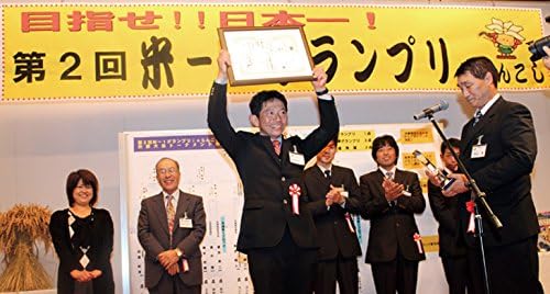 【新米】玄米 10kg 特別栽培米 飛騨 銀の朏(みかづき） (白米に)