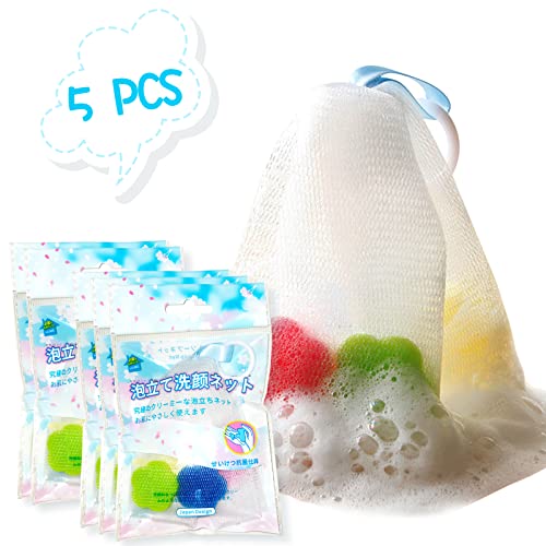 洗顔ネット 4層構造 泡立て ネット 泡洗顔 つるつるゴムポン あわだてねっと ボディ 顔や手専用 PE素材 泡の弾力が高い 肌に優しい 持ちやすい形 (5枚セット)