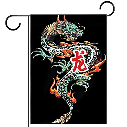 Drapeau de jardin de bienvenue style chinois pour sublimer votre extérieur en été
