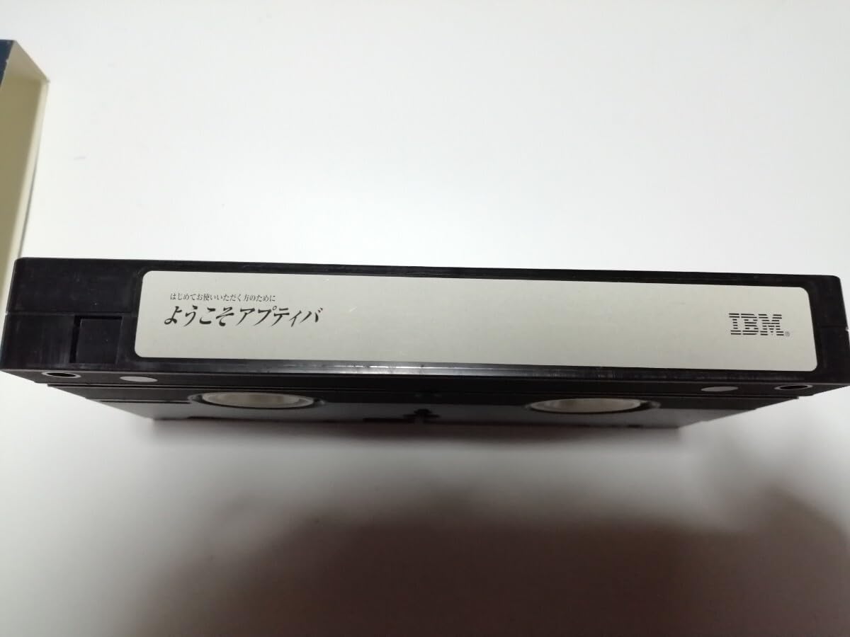 Amazon.co.jp: ようこそアプティバ IBM VHS ビデオテープ : 家電