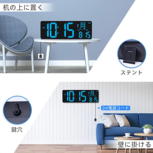 「2022最新WiFi時間修正」Blueekin デジタル時計 LED大画面 WiFi時間自動修正対応 大型 明るさ調整可能 見やすい 壁掛け置き兼用 目覚まし時計 大音量 タイマー機能 掛け時計 卓上置き時計 おしゃれ アラーム スヌーズ機能 時間/カレンダー/温度表示 12H/24H時間表示（アイスブルー） [4]